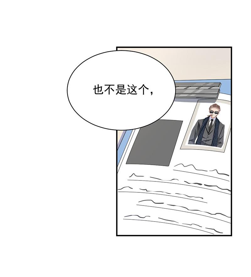 第26话 找到突破口！(1/2)-第26话