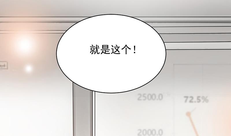 第26话 找到突破口！(1/2)-第26话