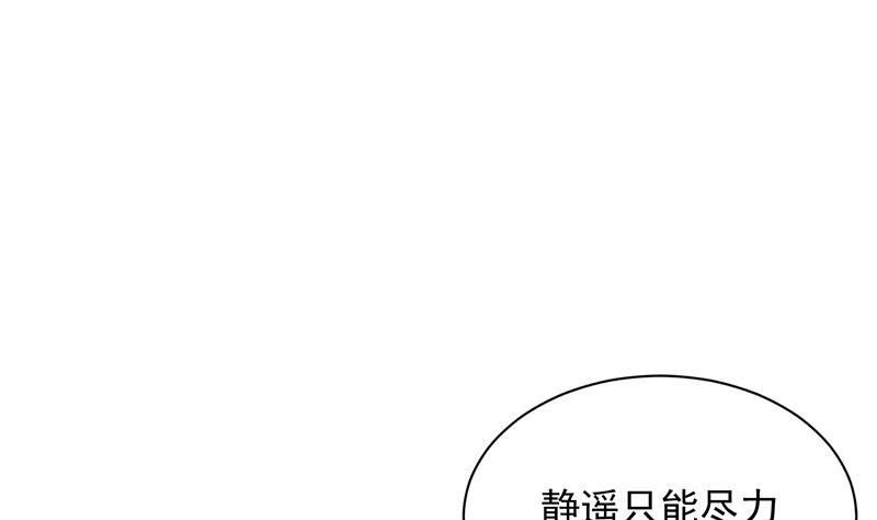 第26话 找到突破口！(1/2)-第26话