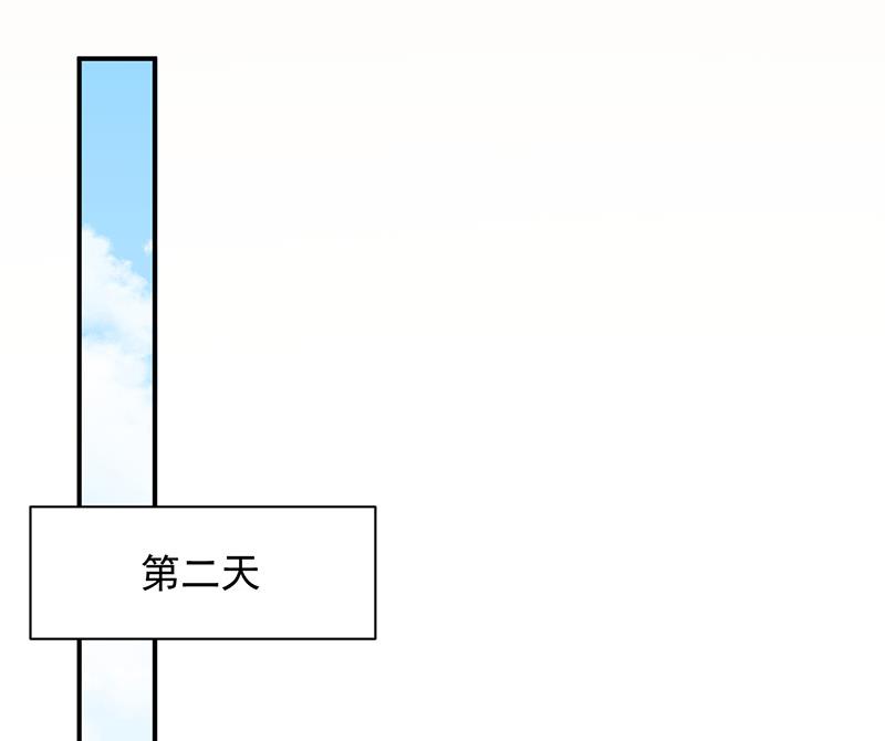 第26话 找到突破口！(1/2)-第26话
