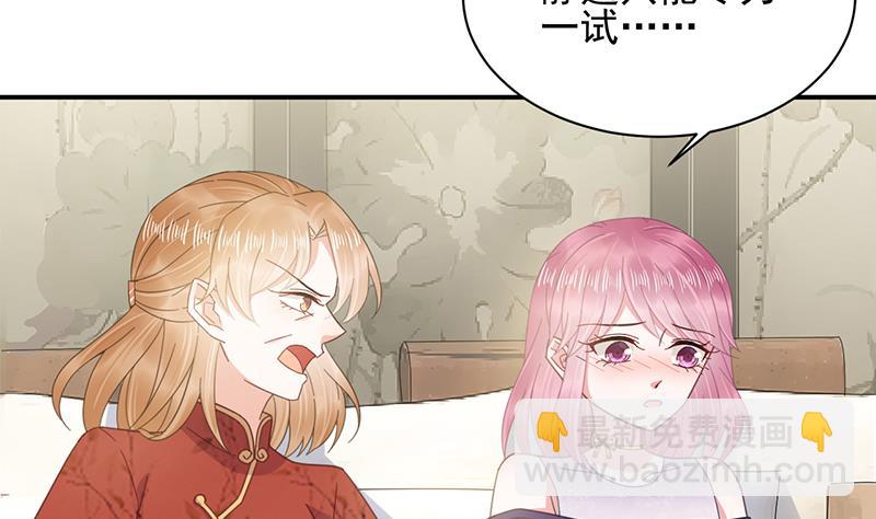 第26话 找到突破口！(1/2)-第26话