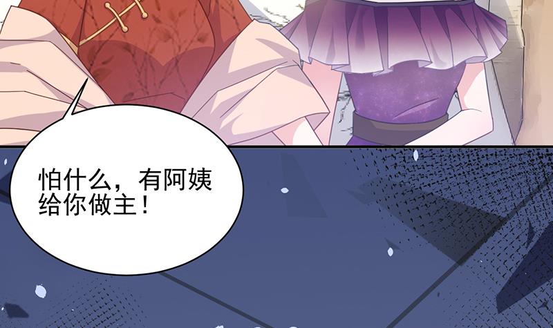 第26话 找到突破口！(1/2)-第26话