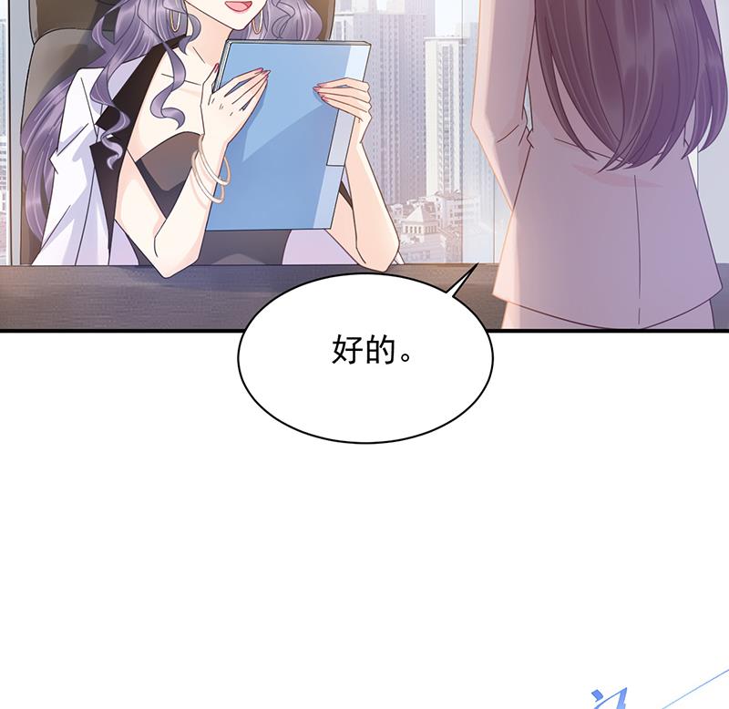 第28话 梅若回国(1/2)-第28话
