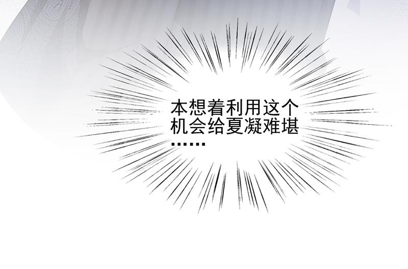第28话 梅若回国(1/2)-第28话