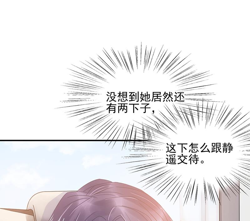 第28话 梅若回国(1/2)-第28话