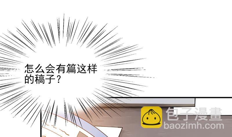 第28话 梅若回国(1/2)-第28话