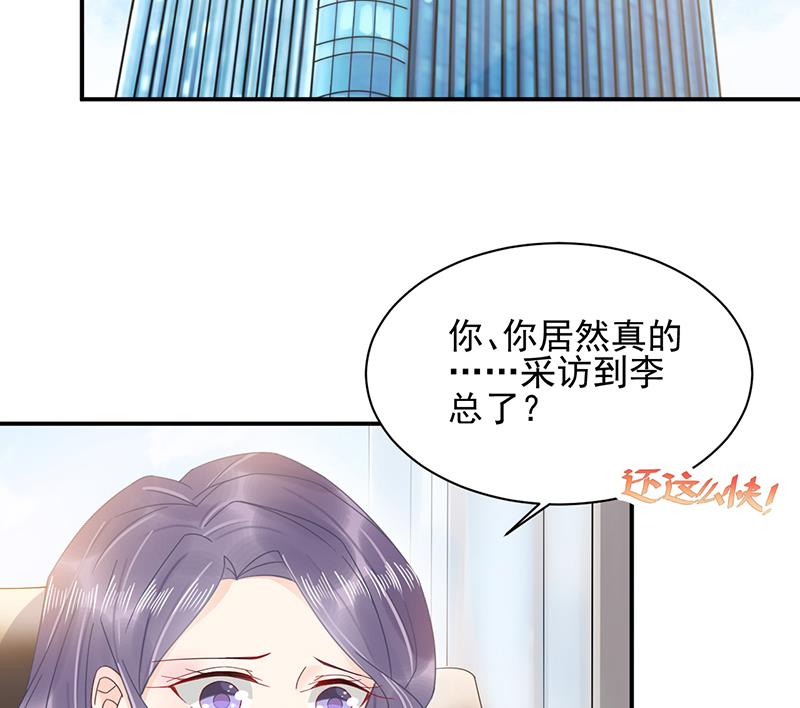 第28话 梅若回国(1/2)-第28话