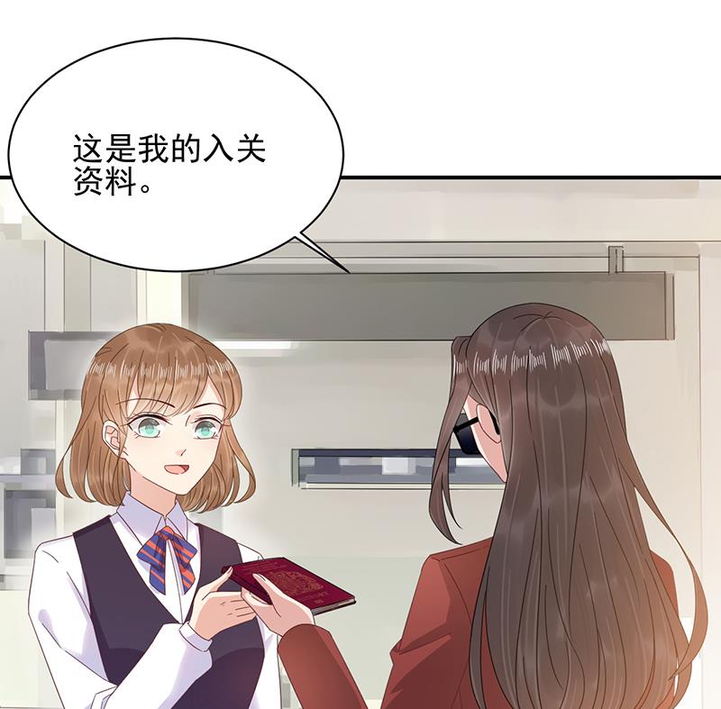 第28话 梅若回国(1/2)-第28话