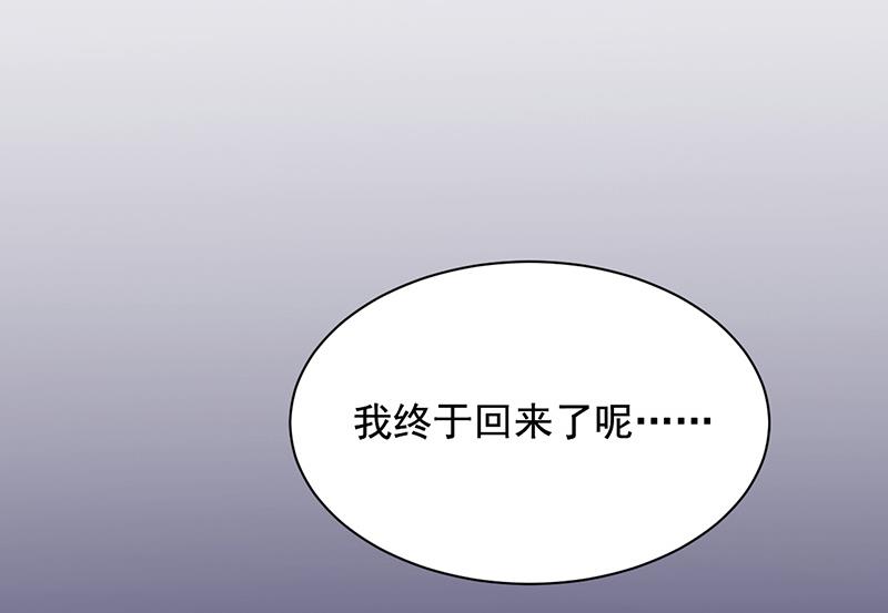 第28话 梅若回国(1/2)-第28话