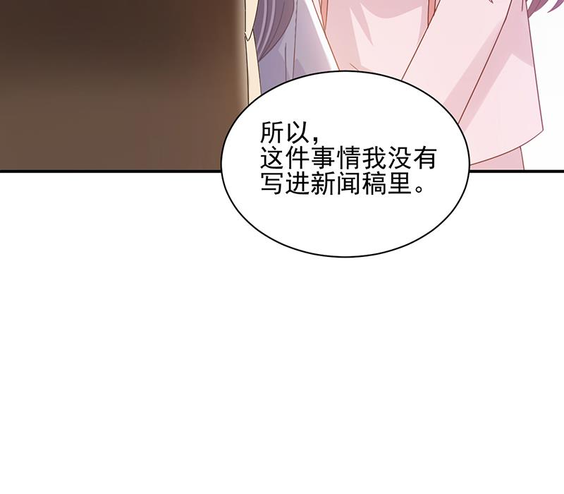 第28话 梅若回国(1/2)-第28话