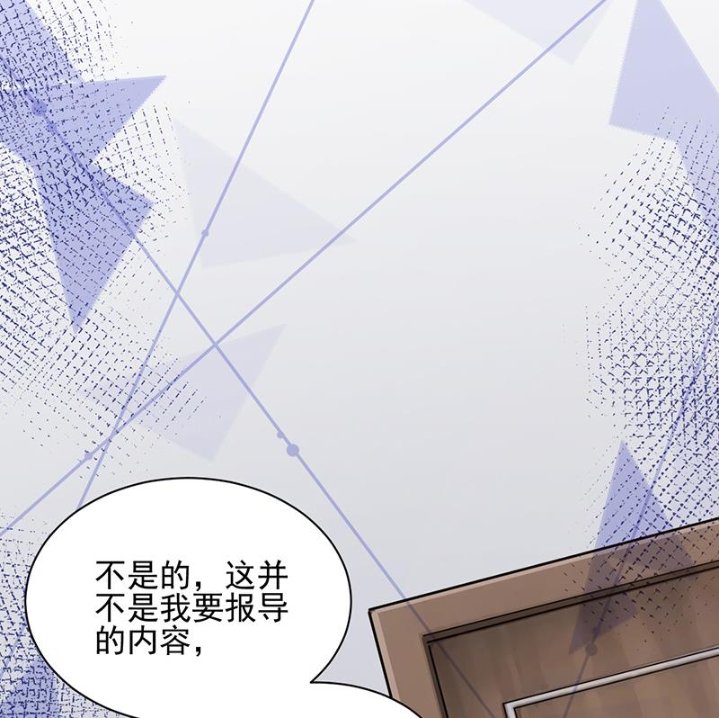 第30话 孤立无援(1/2)-第30话