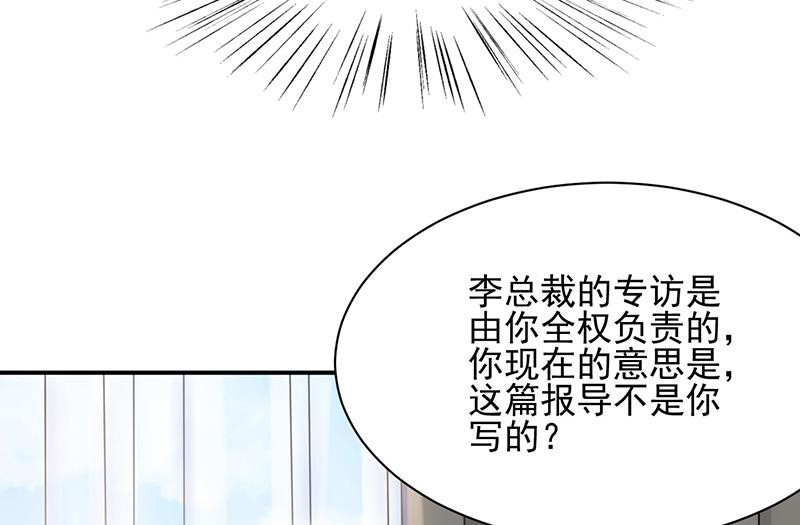 第30话 孤立无援(1/2)-第30话