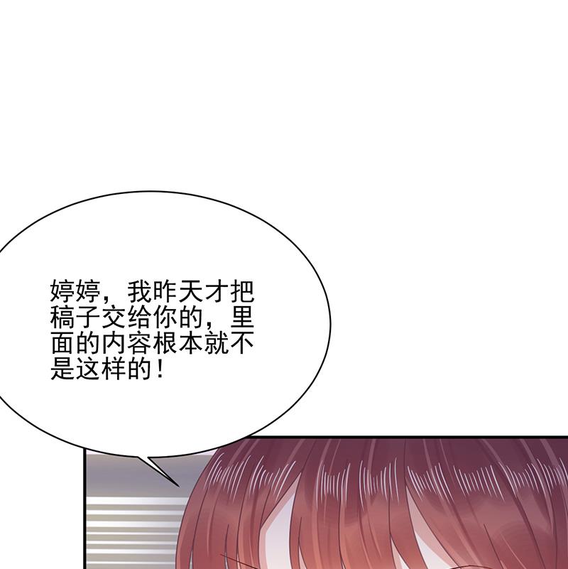 第30话 孤立无援(1/2)-第30话