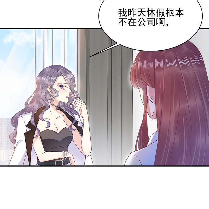 第30话 孤立无援(1/2)-第30话