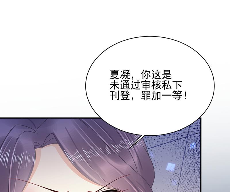第30话 孤立无援(1/2)-第30话