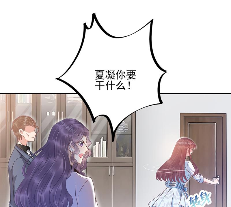 第30话 孤立无援(1/2)-第30话