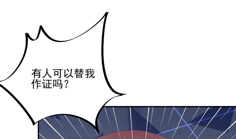 第30话 孤立无援(1/2)-第30话