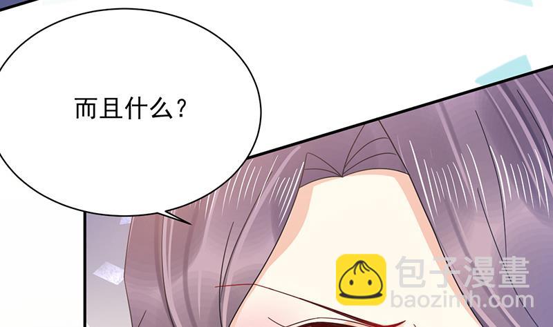 第30话 孤立无援(1/2)-第30话