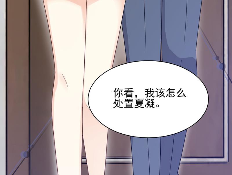 第30话 孤立无援(1/2)-第30话