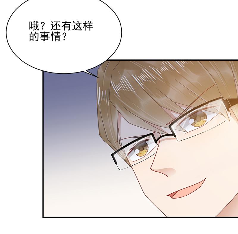 第30话 孤立无援(1/2)-第30话