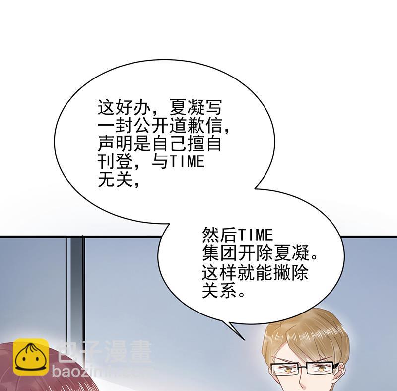 第30话 孤立无援(1/2)-第30话