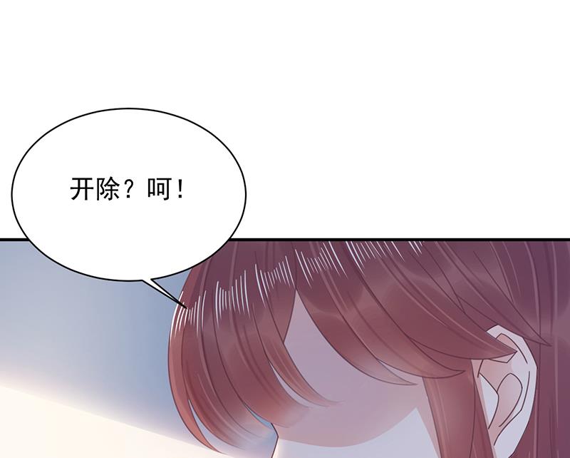 第30话 孤立无援(1/2)-第30话