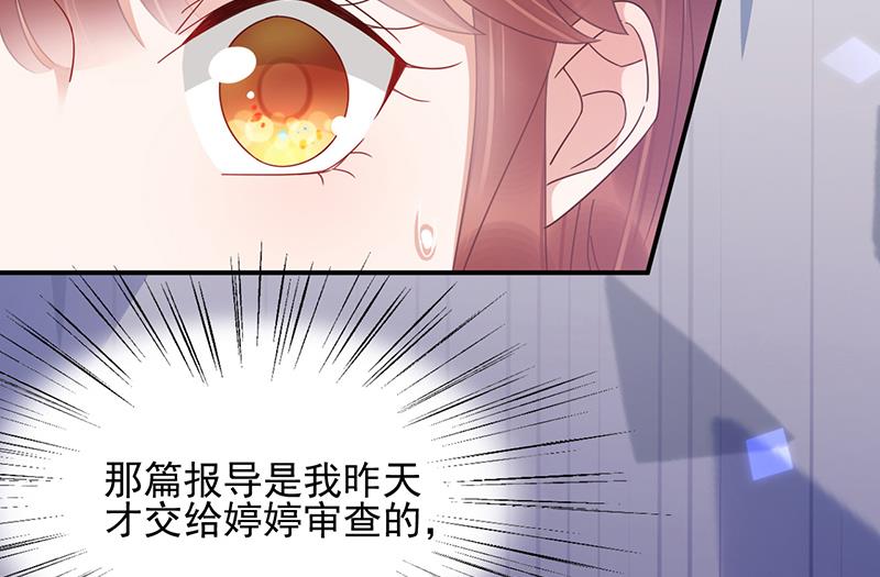 第30话 孤立无援(1/2)-第30话
