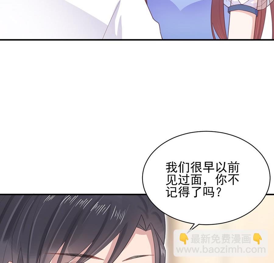 第4话 结婚！(1/2)-第4话