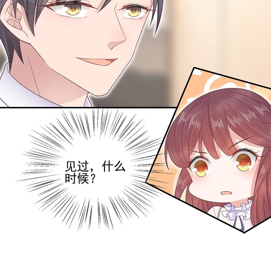 第4话 结婚！(1/2)-第4话