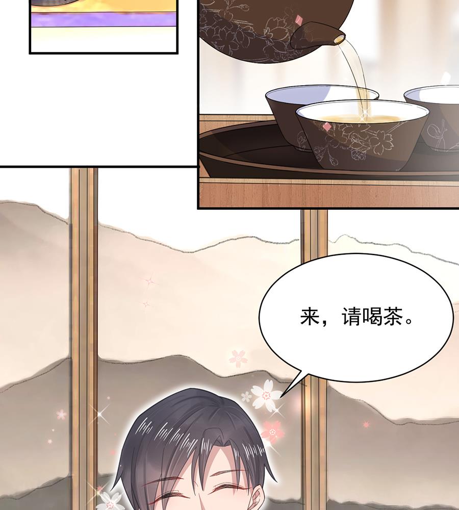 第4话 结婚！(1/2)-第4话