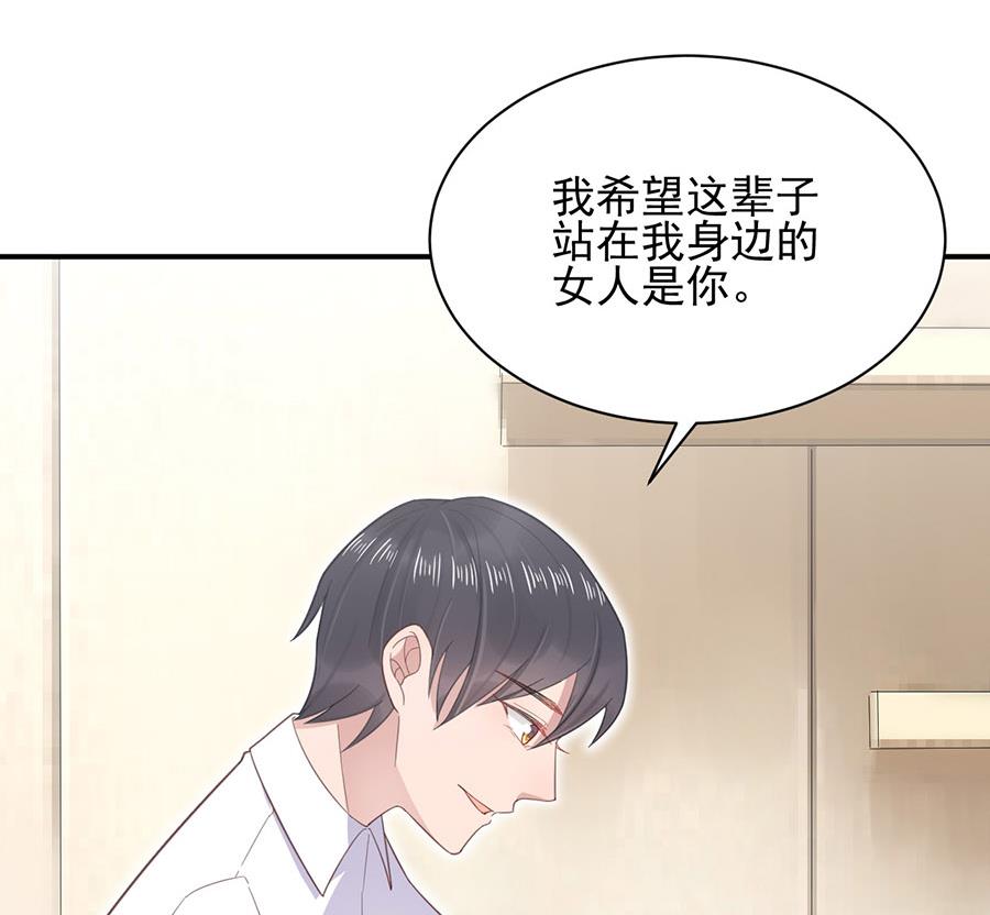 第4话 结婚！(1/2)-第4话