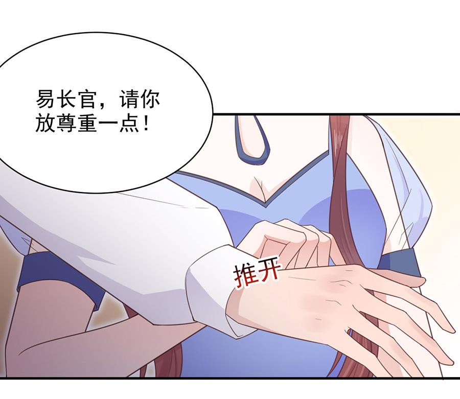 第4话 结婚！(1/2)-第4话