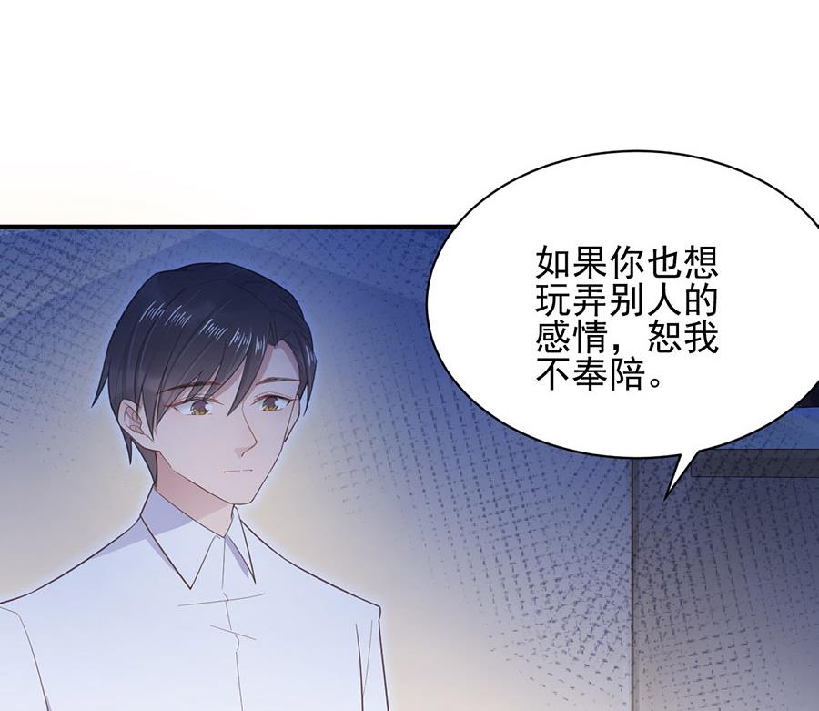 第4话 结婚！(1/2)-第4话