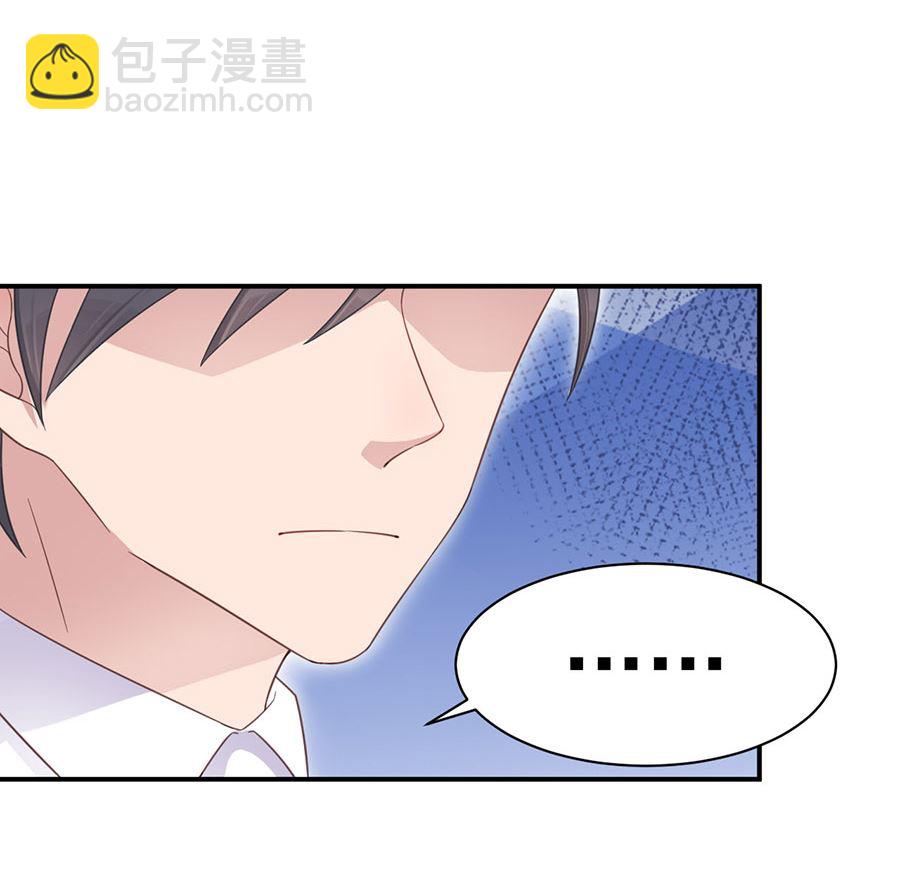 第4话 结婚！(1/2)-第4话