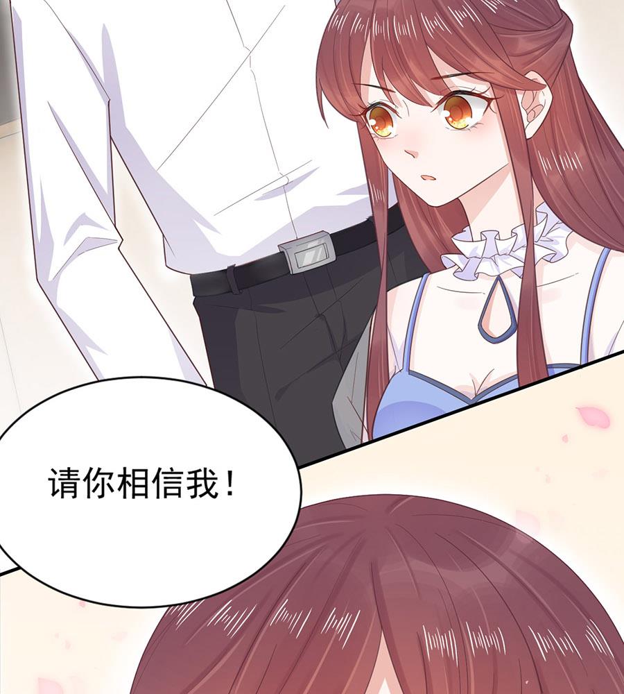 第4话 结婚！(1/2)-第4话