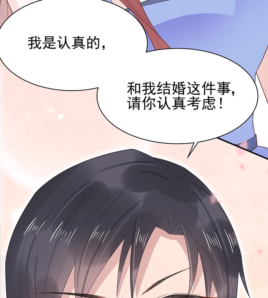 第4话 结婚！(1/2)-第4话