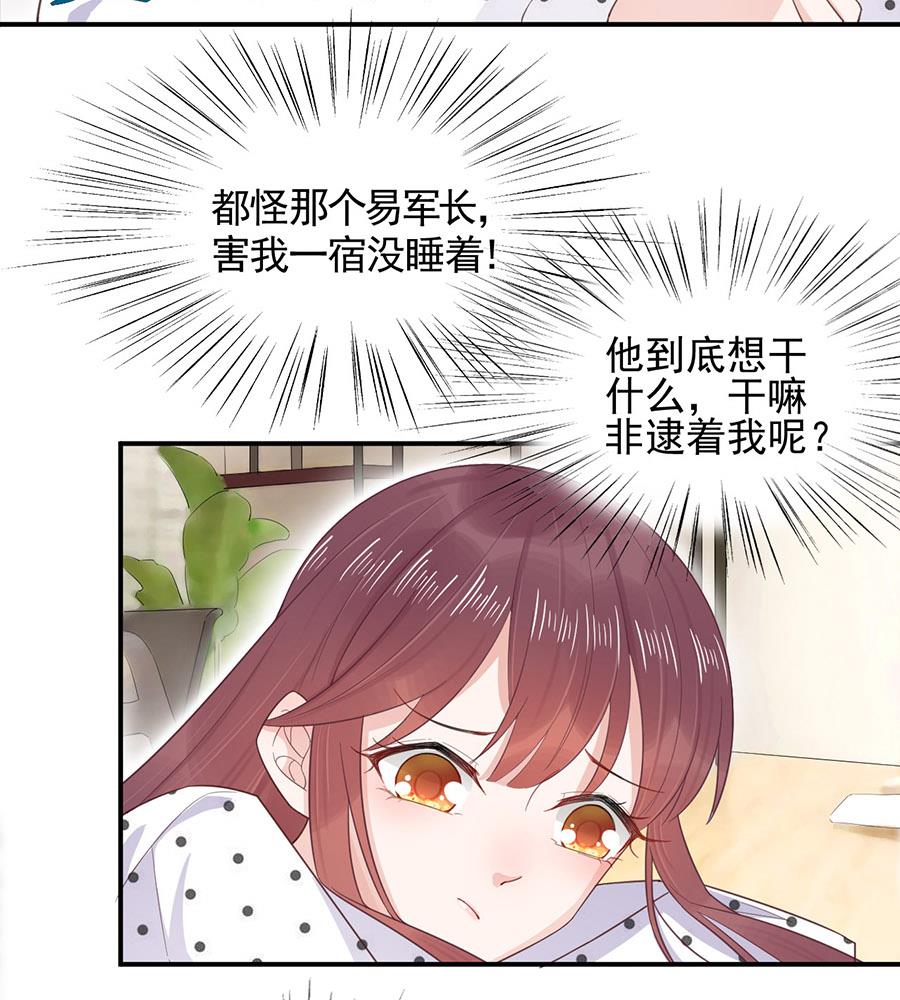第4话 结婚！(1/2)-第4话