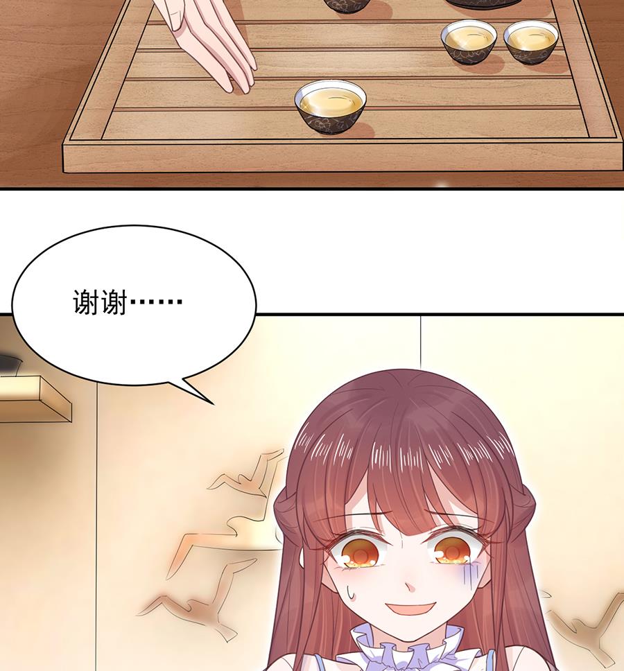 第4话 结婚！(1/2)-第4话