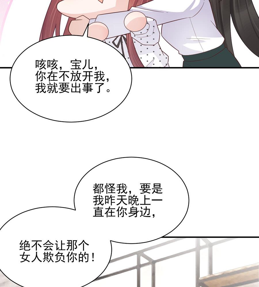 第4话 结婚！(1/2)-第4话