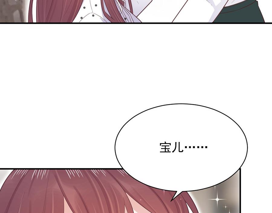 第4话 结婚！(1/2)-第4话