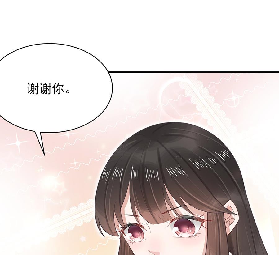 第4话 结婚！(1/2)-第4话