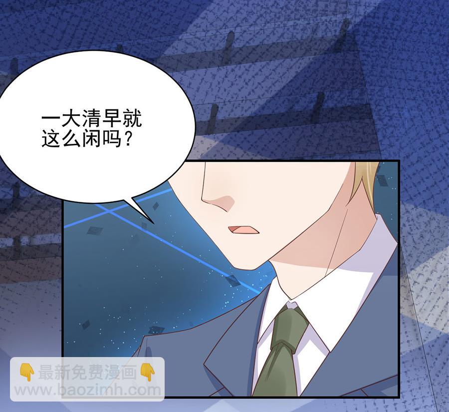 第4话 结婚！(1/2)-第4话