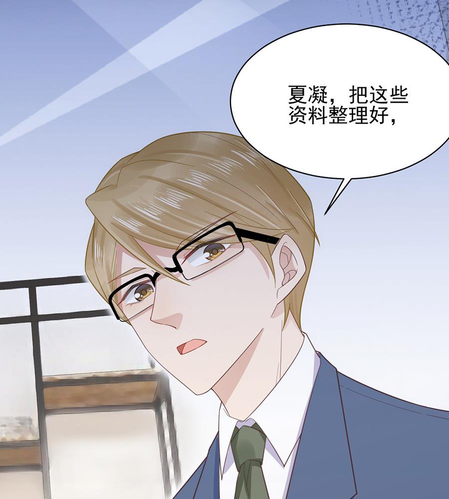 第4话 结婚！(1/2)-第4话