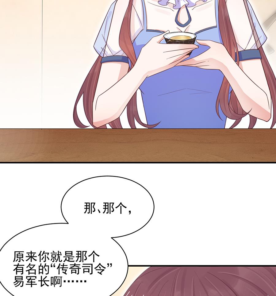 第4话 结婚！(1/2)-第4话