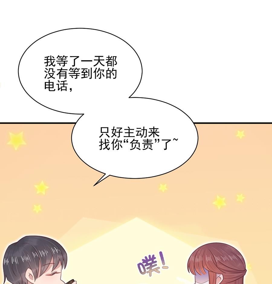 第4话 结婚！(1/2)-第4话