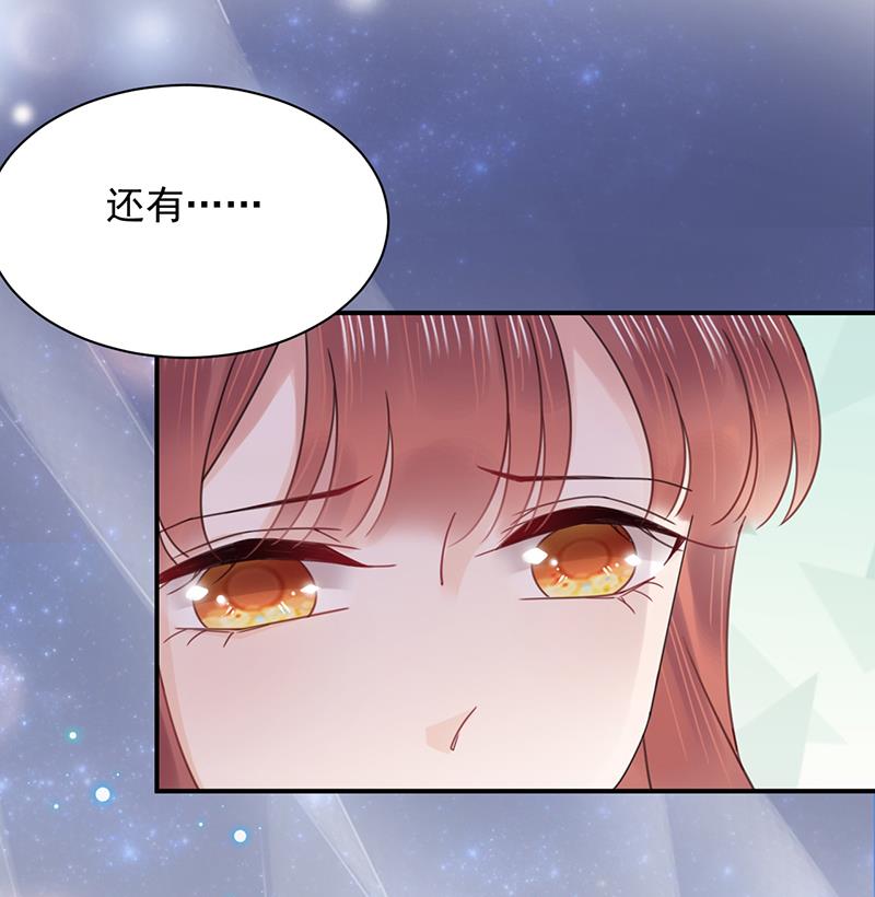 第32话 应该相信他(1/2)-第32话