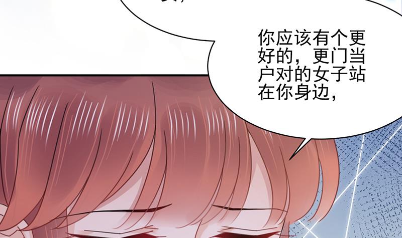 第32话 应该相信他(1/2)-第32话