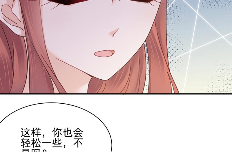 第32话 应该相信他(1/2)-第32话