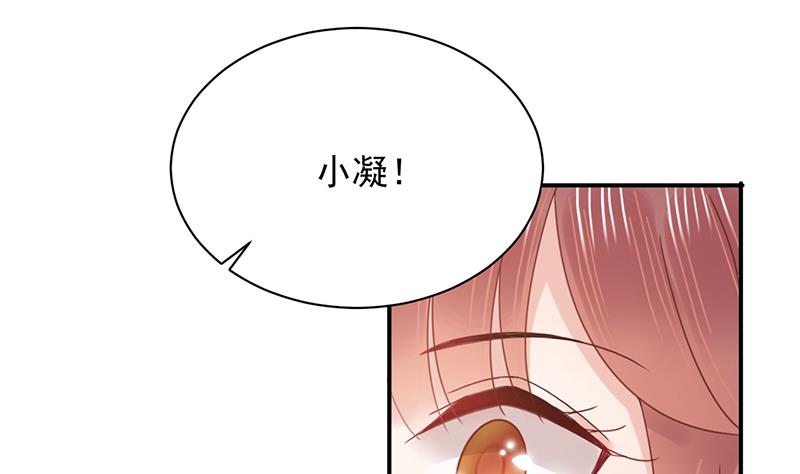 第32话 应该相信他(1/2)-第32话