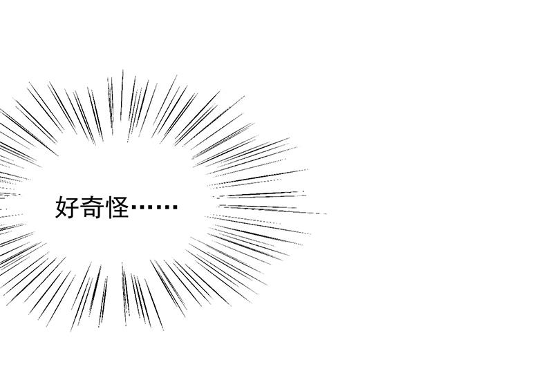 第32话 应该相信他(1/2)-第32话